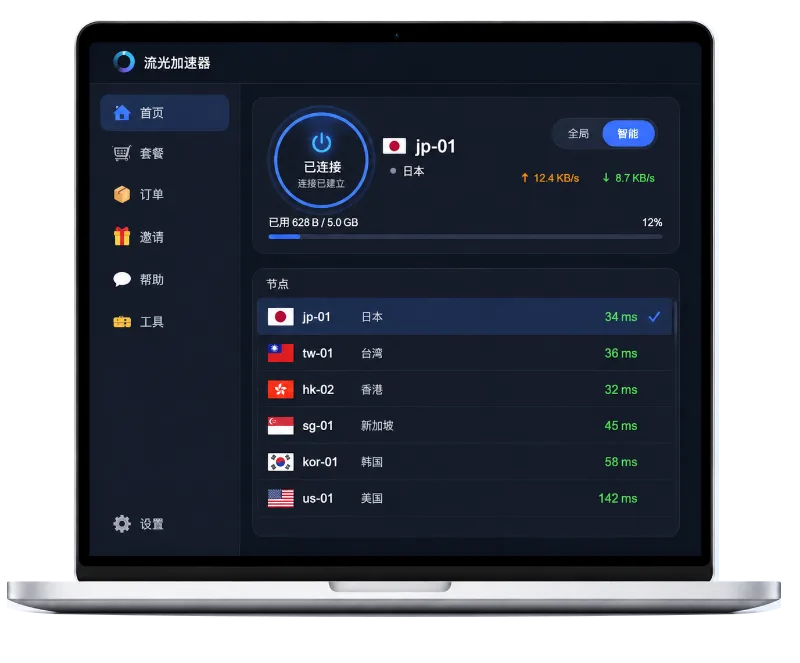 PCSwift桌面客户端界面